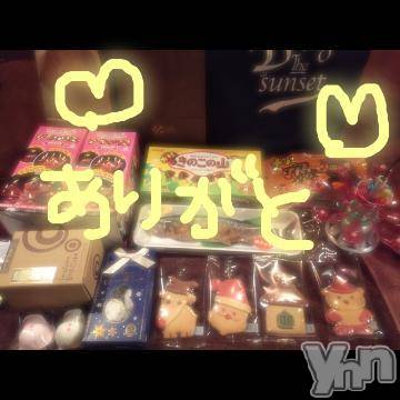 甲府ソープ BARUBORA(バルボラ) こゆき(ヒミツ)の12月15日写メブログ「サンタさんだよ～☆」