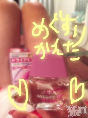 甲府ソープ BARUBORA(バルボラ) こゆき(ヒミツ)の12月20日写メブログ「息が白いよー」