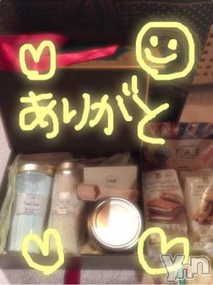 甲府ソープ BARUBORA(バルボラ) こゆき(ヒミツ)の12月20日写メブログ「嬉しいな♡」