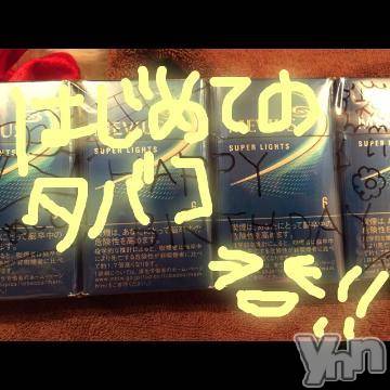 甲府ソープ BARUBORA(バルボラ) こゆき(ヒミツ)の12月22日写メブログ「初体験～」