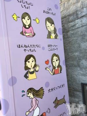 甲府ソープ BARUBORA(バルボラ) こゆき(ヒミツ)の1月21日写メブログ「これわかる？」