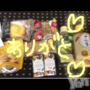 甲府ソープ BARUBORA(バルボラ) こゆき(ヒミツ)の2月14日写メブログ「本命だよ～ヽ(´▽｀)/」