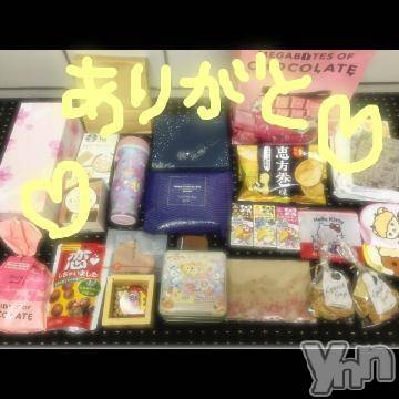 甲府ソープ BARUBORA(バルボラ) こゆき(ヒミツ)の2月17日写メブログ「パンツは脱がない」