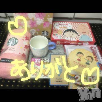 甲府ソープ BARUBORA(バルボラ) こゆき(ヒミツ)の3月3日写メブログ「雨降ってるー」