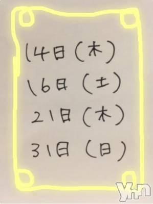 甲府ソープ BARUBORA(バルボラ) こゆき(ヒミツ)の3月8日写メブログ「出したよー」