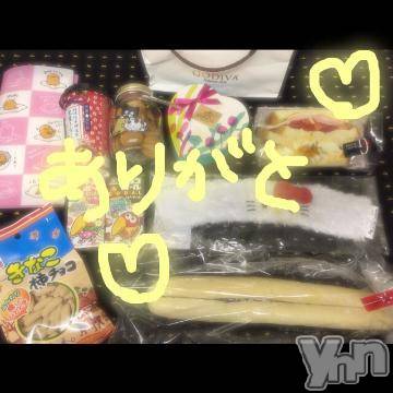 甲府ソープ BARUBORA(バルボラ) こゆき(ヒミツ)の3月10日写メブログ「ありがとう日記～」