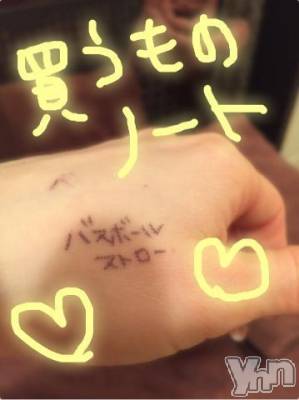 甲府ソープ BARUBORA(バルボラ) こゆき(ヒミツ)の3月11日写メブログ「[お題]from:九州なめ好きさん」