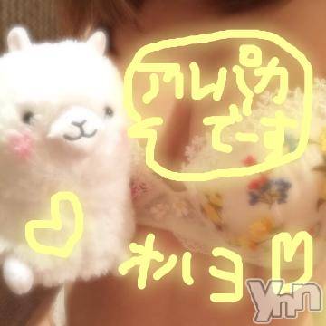 甲府ソープ BARUBORA(バルボラ) こゆき(ヒミツ)の3月14日写メブログ「朝ですよ～♡」