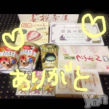 甲府ソープ BARUBORA(バルボラ) こゆき(ヒミツ)の4月14日写メブログ「すっかりMット日和～」