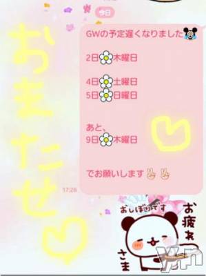 甲府ソープ BARUBORA(バルボラ) こゆき(ヒミツ)の4月26日写メブログ「ほやほや～☆」