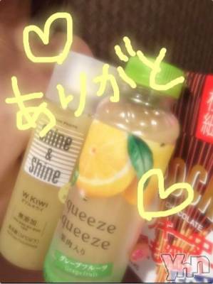 甲府ソープ BARUBORA(バルボラ) こゆき(ヒミツ)の7月25日写メブログ「おつかれさまー♡」