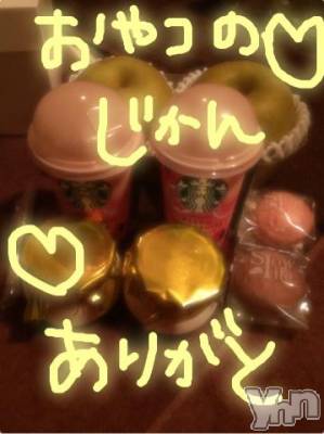 甲府ソープ BARUBORA(バルボラ) こゆき(ヒミツ)の8月25日写メブログ「今日はパンも食べたからお腹空いてないよー(*≧∀≦*)」