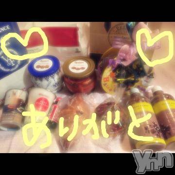 甲府ソープ BARUBORA(バルボラ) こゆき(ヒミツ)の9月14日写メブログ「また明日ね♡」