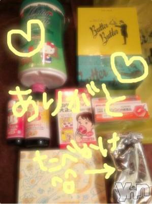 甲府ソープ BARUBORA(バルボラ) こゆき(ヒミツ)の9月19日写メブログ「お届けもの」