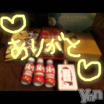 甲府ソープ BARUBORA(バルボラ) こゆき(ヒミツ)の9月24日写メブログ「あれー！？れれれ(&nbsp;´&nbsp;▽&nbsp;`&nbsp;)」