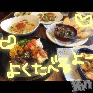 甲府ソープ BARUBORA(バルボラ) こゆき(ヒミツ)の10月3日写メブログ「モグモグモグモグ…」