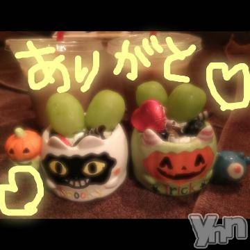 甲府ソープ BARUBORA(バルボラ) こゆき(ヒミツ)の10月26日写メブログ「明日でおわり！」