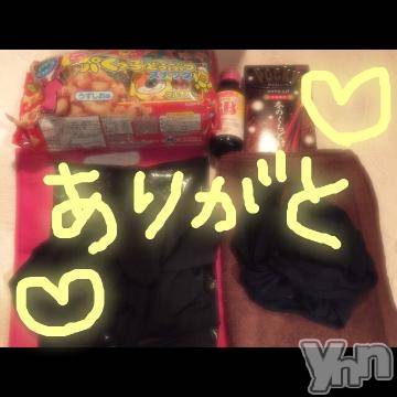 甲府ソープ BARUBORA(バルボラ) こゆき(ヒミツ)の11月16日写メブログ「早上がりしました！」