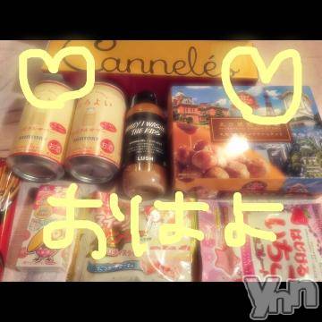 甲府ソープ BARUBORA(バルボラ) こゆき(ヒミツ)の11月17日写メブログ「ほろよい～」