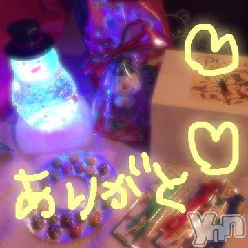 甲府ソープ BARUBORA(バルボラ) こゆき(ヒミツ)の11月18日写メブログ「今月で最後になりますm(_&nbsp;_)m」