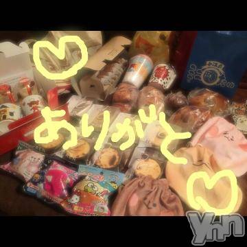 甲府ソープ BARUBORA(バルボラ) こゆき(ヒミツ)の1月12日写メブログ「あとは寝るだけ」