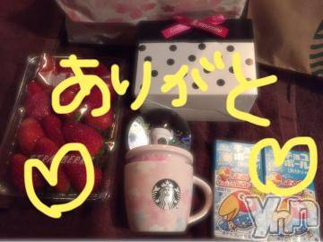 甲府ソープ BARUBORA(バルボラ) こゆき(ヒミツ)の3月1日写メブログ「帰るよーん」