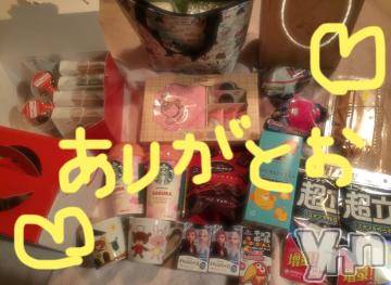 甲府ソープ BARUBORA(バルボラ) こゆき(ヒミツ)の3月8日写メブログ「セクチーエガちゃんだよ」