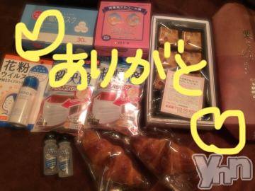 甲府ソープ BARUBORA(バルボラ) こゆき(ヒミツ)の4月4日写メブログ「愛だね～(//∇//)」