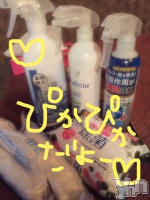 甲府ソープ BARUBORA(バルボラ) こゆき(ヒミツ)の4月12日写メブログ「なにしよー！なにしてるのー？？」