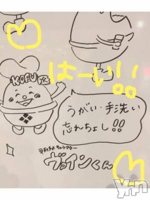 甲府ソープ BARUBORA(バルボラ) こゆき(ヒミツ)の4月26日写メブログ「いました！」