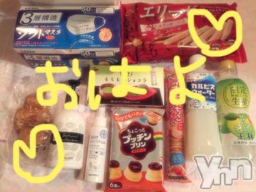 甲府ソープ BARUBORA(バルボラ) こゆき(ヒミツ)の5月3日写メブログ「おひるーU^ェ^U」