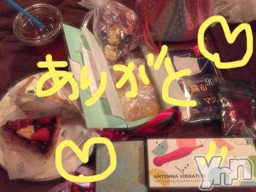 甲府ソープ BARUBORA(バルボラ) こゆき(ヒミツ)の5月10日写メブログ「準備できたよー♡」