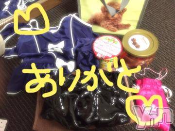 甲府ソープ BARUBORA(バルボラ) こゆき(ヒミツ)の5月30日写メブログ「はやいね～」