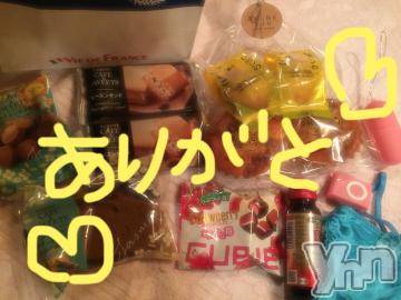 甲府ソープ BARUBORA(バルボラ) こゆき(ヒミツ)の7月24日写メブログ「まってる！」