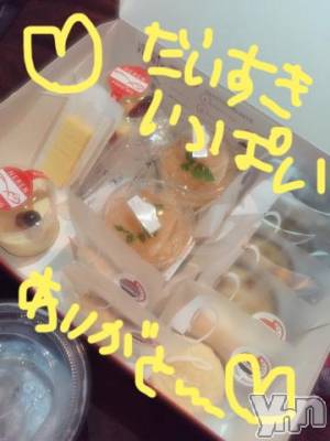 甲府ソープ BARUBORA(バルボラ) こゆき(ヒミツ)の8月23日写メブログ「[お題]from:店名鑑定士さん」