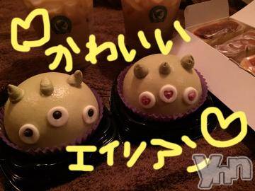 甲府ソープ BARUBORA(バルボラ) こゆき(ヒミツ)の10月17日写メブログ「リアルタイムで書いてるよ～」