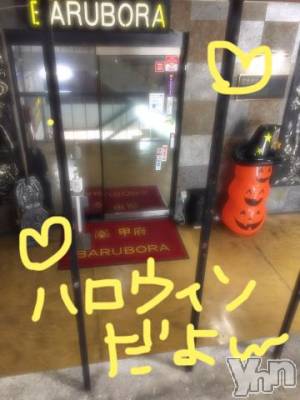 甲府ソープ BARUBORA(バルボラ) こゆき(ヒミツ)の10月18日写メブログ「お店もハロウィン☆」