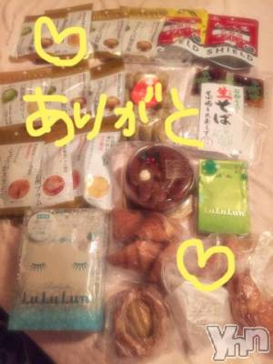 甲府ソープ BARUBORA(バルボラ) こゆき(ヒミツ)の12月26日写メブログ「あと一日♡」