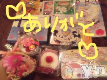 甲府ソープ BARUBORA(バルボラ) こゆき(ヒミツ)の3月7日写メブログ「3月のこゆき」