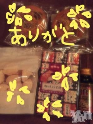 甲府ソープ BARUBORA(バルボラ) こゆき(ヒミツ)の4月3日写メブログ「めずらしく夜～♡」