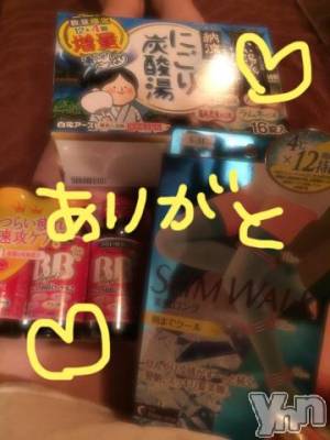 甲府ソープ BARUBORA(バルボラ) こゆき(ヒミツ)の4月25日写メブログ「きめたよー」