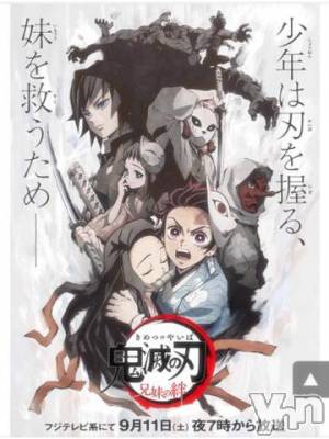 甲府ソープ BARUBORA(バルボラ) こゆき(ヒミツ)の9月5日写メブログ「いたたたた(*≧∀≦*)」