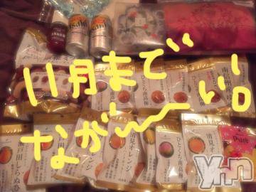 甲府ソープ BARUBORA(バルボラ) こゆき(ヒミツ)の9月12日写メブログ「[お題]from:2929さん」