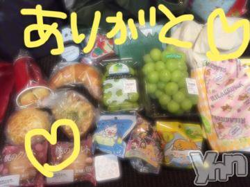 甲府ソープ BARUBORA(バルボラ) こゆき(ヒミツ)の9月25日写メブログ「キャンセル。」