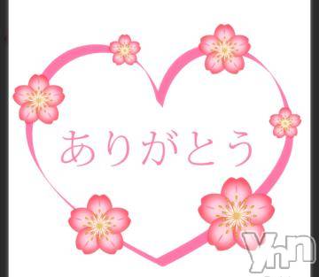 甲府ソープ BARUBORA(バルボラ) こゆき(ヒミツ)の11月6日写メブログ「おはよー♡」