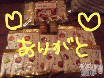 甲府ソープ BARUBORA(バルボラ) こゆき(ヒミツ)の11月6日写メブログ「楽しかった☆」