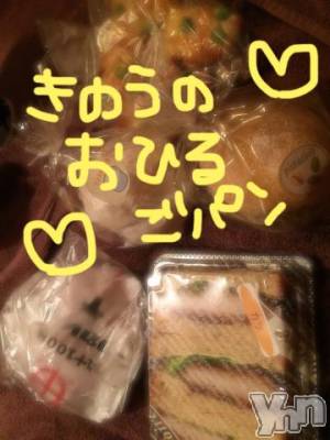 甲府ソープ BARUBORA(バルボラ) こゆき(ヒミツ)の11月7日写メブログ「おはよー♡」