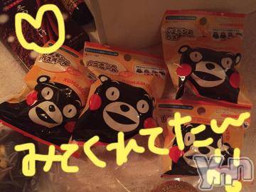 甲府ソープ BARUBORA(バルボラ) こゆき(ヒミツ)の11月14日写メブログ「今日も出勤です☆」