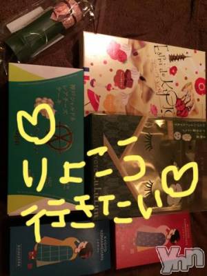 甲府ソープ BARUBORA(バルボラ) こゆき(ヒミツ)の12月12日写メブログ「出勤だよ～」