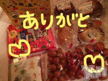 甲府ソープ BARUBORA(バルボラ) こゆき(ヒミツ)の12月26日写メブログ「仕事納め♡ありがとう」